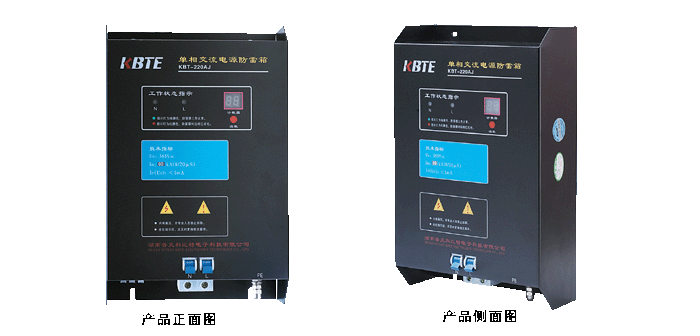 計(jì)數(shù)式單相電源防雷箱