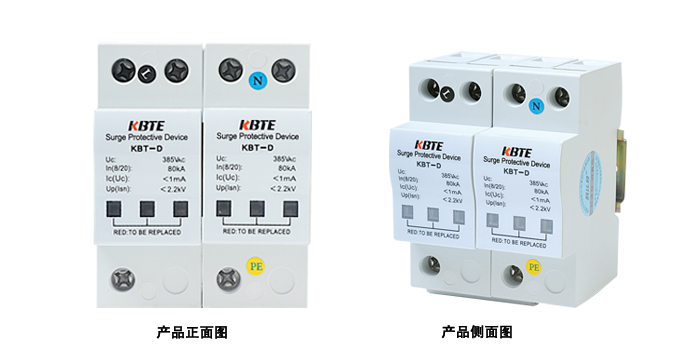 單相電源防雷模塊[大通流]